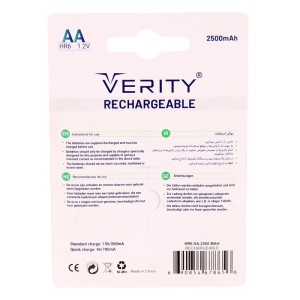 باتری دوتایی قلمی شارژی Verity Rechargeable Ni-MH HR6 AA 2500mAh