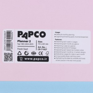 دفتر برنامه ریزی پاپکو Papco CR-71927