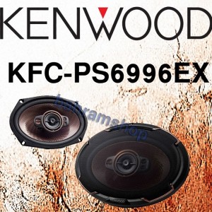 Kenwood KFC-PS6996EX باند بیضی ۶۹۹۶EX