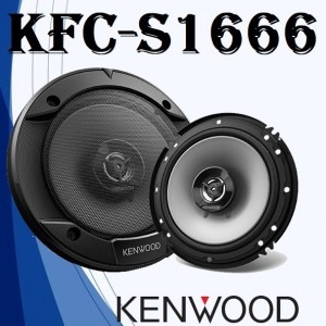 Kenwood KFC-S1666 بلندگو گرد کنوود