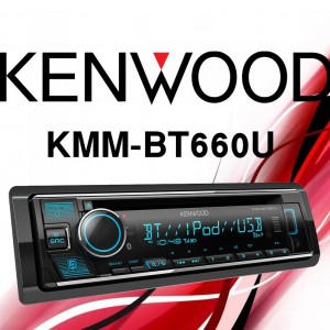 Kenwood KDC-BT660U پخش صوتی کنوود