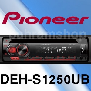 Pioneer DEH-S1250UB راديوپخش پايونير ۱۲۵۰