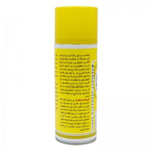 اسپری کف کاربردی Wolf Star 400ml