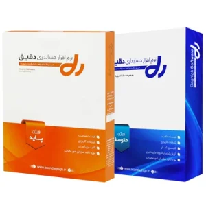 حسابداری
