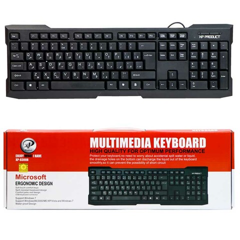 کیبورد سیمدار XP 8300