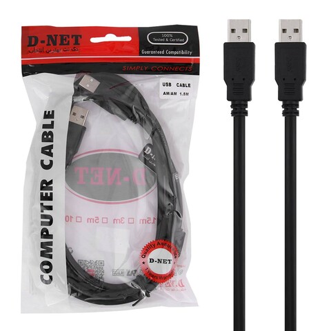 کابل لینک DNET 1.5M