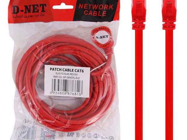 کابل شبکه DNET 5M CAT6