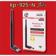 کارت شبکه آنتن دار XP 925