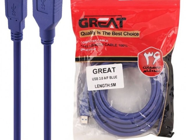 کابل افزایش GREAT 5M USB