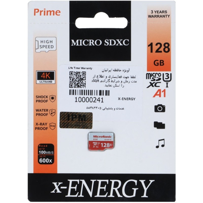 رم میکرو XENERGY 128G U3 533X