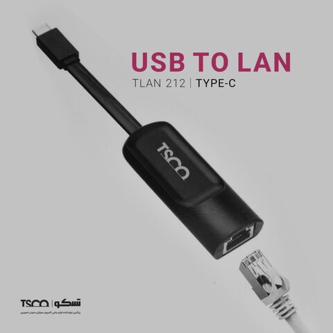 تبدیل TSCO TYPEC TO LAN 212