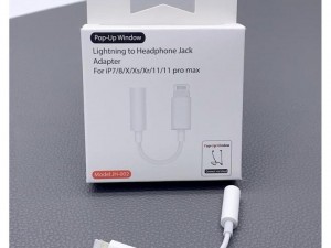 تبدیل IPHONE TO JACK 3.5 JH002