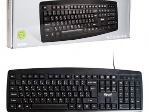 کیبورد سیمدار ROYAL 315
