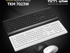 کیبورد و ماوس بی سیم TSCO 7023