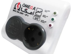 محافظ برق پکیج OMEGA P1100