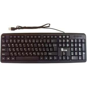 کیبورد سیمدار UCOM 2807