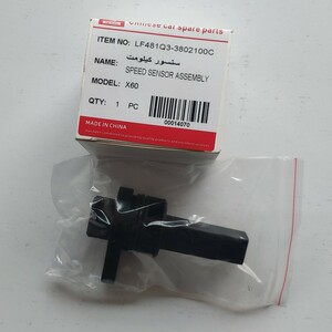 سنسور کیلومتر لیفان X60 و 620 (1800)