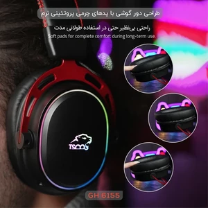 هدست سیمدار گیمینگ TSCO TH6155