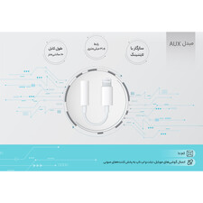 تبدیل IPHONE ORIGINAL JACK 3.5