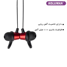 هندزفری بلوتوث پشت گردنی KOLUMAN KBG245