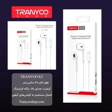 هندزفری سیمدار آیفون TRANYOO K5