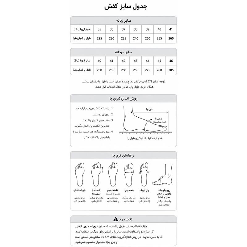 صندل آب نوردی مردانه اسنوهاک PEGASUS مدل SN-S1265M-2
