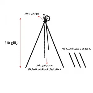 سه پایه و ساج مسافرتی ساجوک پک اقتصادی