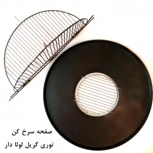 فایرپیت مسافرتی پایه کوتاه ساج وک پک کامل