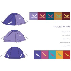 چادر گتر دار کوهنوردی اسنوهاک مدل دیسکاوری 4