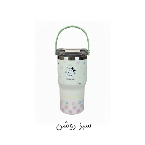 تراول ماگ دو حالته دسته دار سیتارایوری 600 میلی لیتر طرح فانتزی