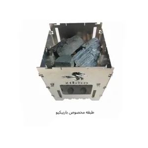 فایرباکس تاشو کمپینگ زیبو ZIBBO Z1
