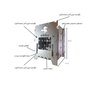 فایرباکس تاشو کمپینگ زیبو ZIBBO Z1