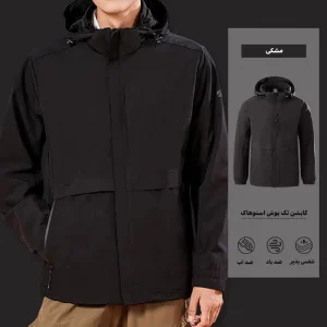 کاپشن وینداستاپر  زنانه و مردانه اسنوهاک مدل  SN-C2178