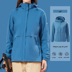 کاپشن وینداستاپر  زنانه و مردانه اسنوهاک مدل  SN-C2178