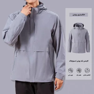 کاپشن وینداستاپر  زنانه و مردانه اسنوهاک مدل  SN-C2178