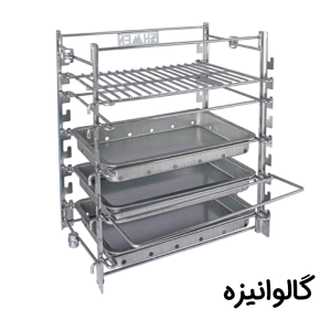 منقل طبقاتی کمپینگ 4 نفره شیمن