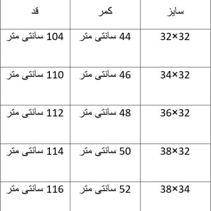 شلوار کوهنوردی مردانه ORVIS