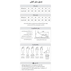 صندل آب نوردی زنانه اسنوهاک DUNE مدل SN-S1295W-3