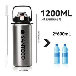 فلاسک دوجداره 1200 میلی لیتر سانتکو مدل ERIE