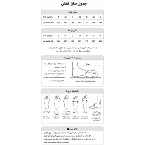 صندل آب نوردی مردانه کاراکال مدل CA-4607A-3