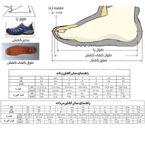 صندل مردانه هامتو مدل HT710445A-12