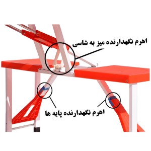 میز صندلی تاشو مسافرتی 4 نفره همسفر