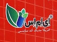 ای ام اس