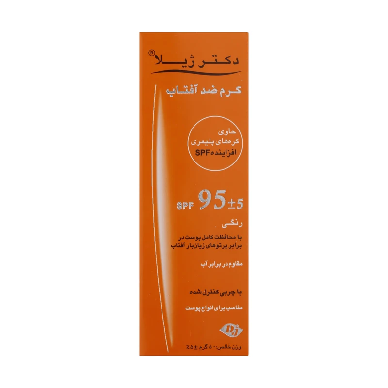 کرم ضد آفتاب رنگی دکتر ژیلا SPF 95