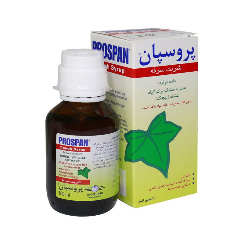 شربت پروسپان انگلهارد