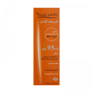 کرم ضد آفتاب رنگی دکتر ژیلا SPF 95