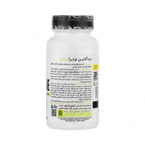 کپسول بتاآلانین