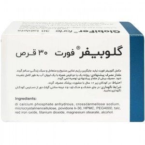 قرص گلو بیفر