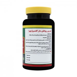قرص کلسی ژنوم
