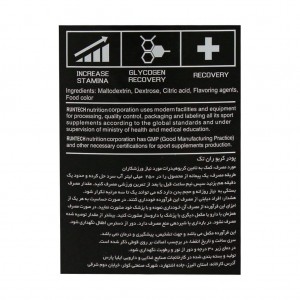 پودر کربو رانتک 2000 گرمی با طعم توتی فروتی (میکس بری)